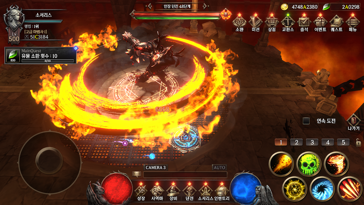 Sorceress Chronicle : Idle RPG 스크린샷