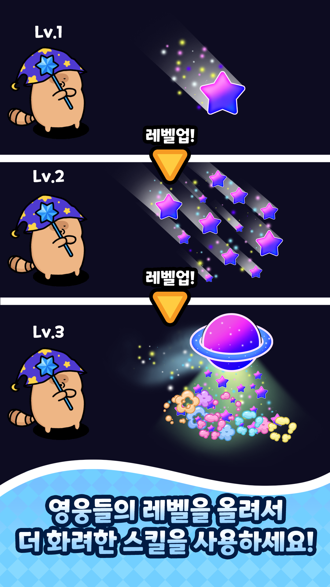 GuriGuriKingdum (구리구리왕국 : 방치형 RPG RE) screenshot