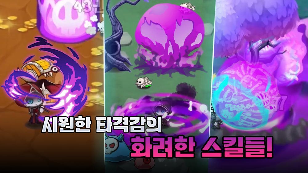 Necromancer RPG (네크로맨서 키우기 - 5000뽑기 증정) screenshot