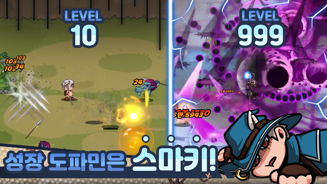 Skill Wizard Idle (스킬 마법사 키우기 : 신규 서버 오픈!) 스크린샷
