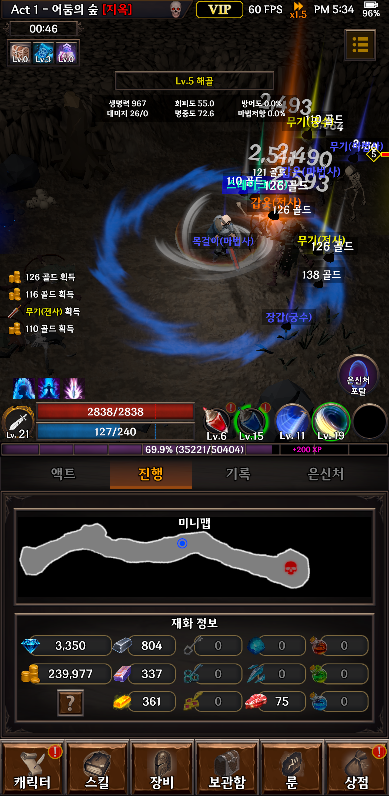 IDLE Hack&Slash 스크린샷