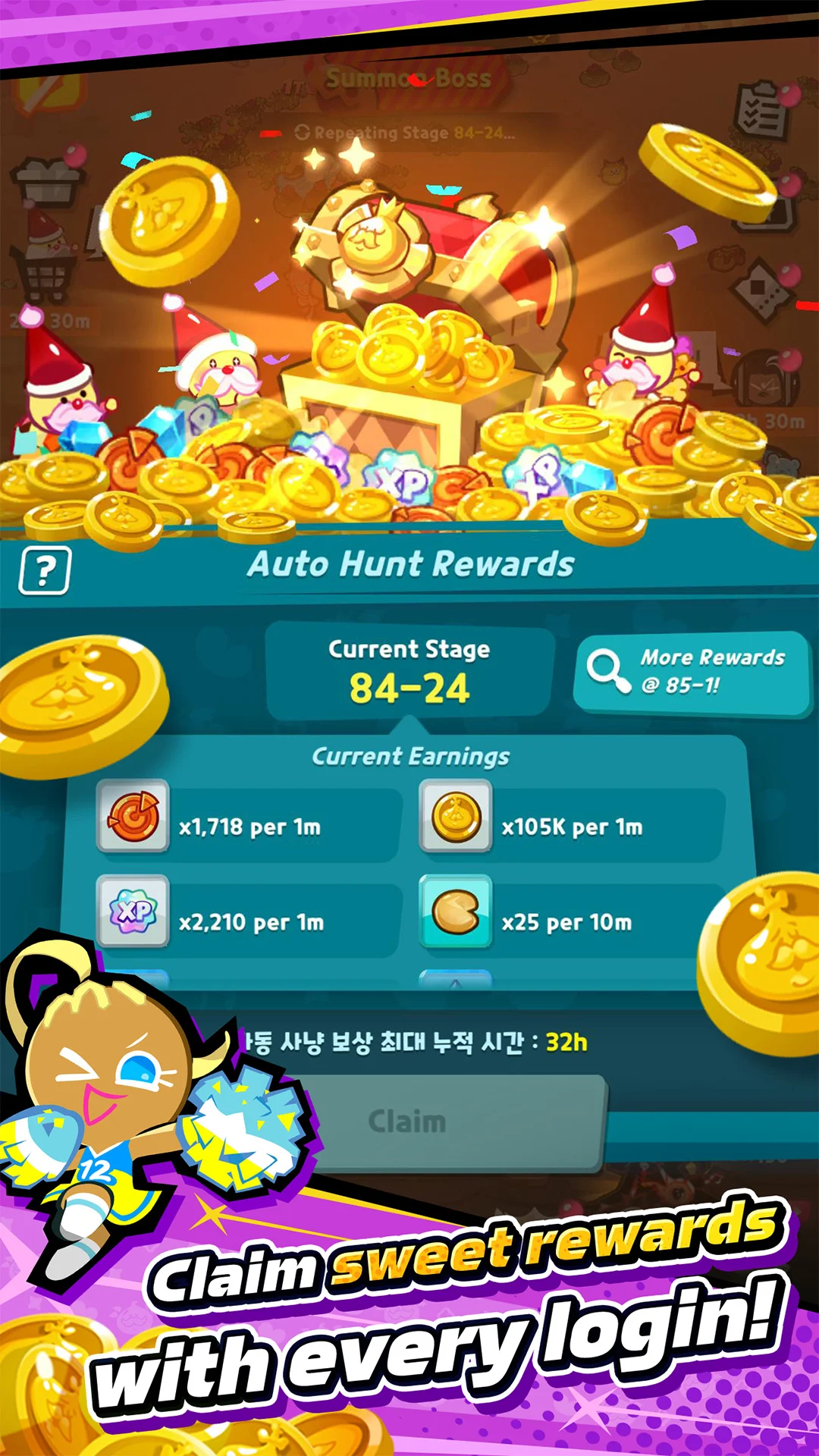 CookieRun: Crumble - Idle RPG 스크린샷