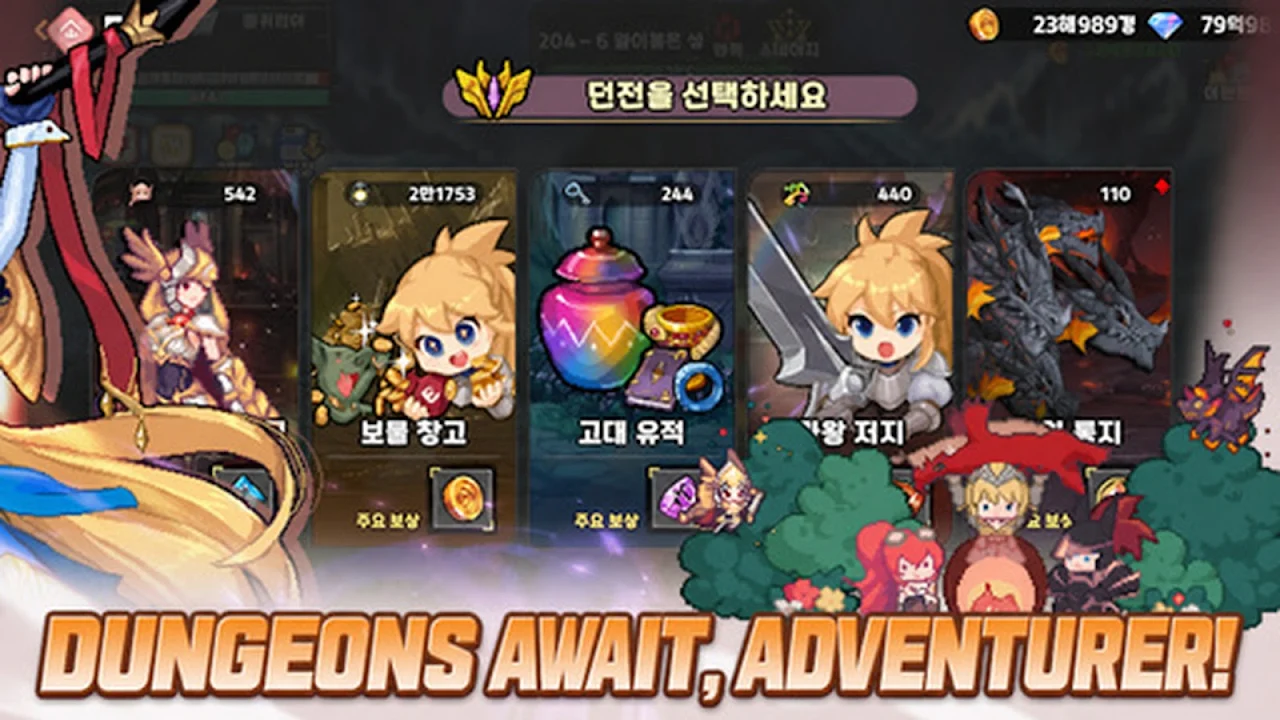 Blade&Shield Girl: Idle RPG screenshot