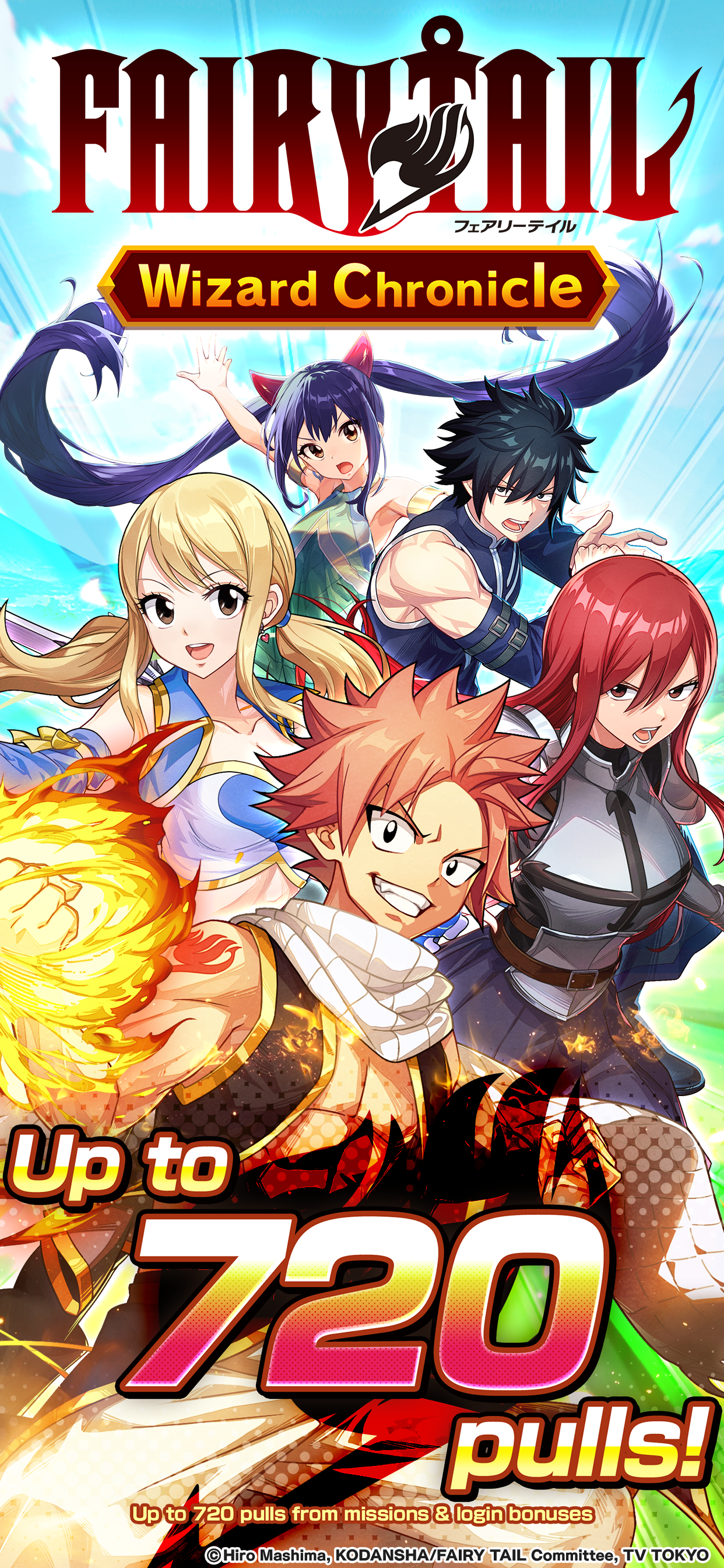Ảnh chụp màn hình của FAIRY TAIL Wizard Chronicle