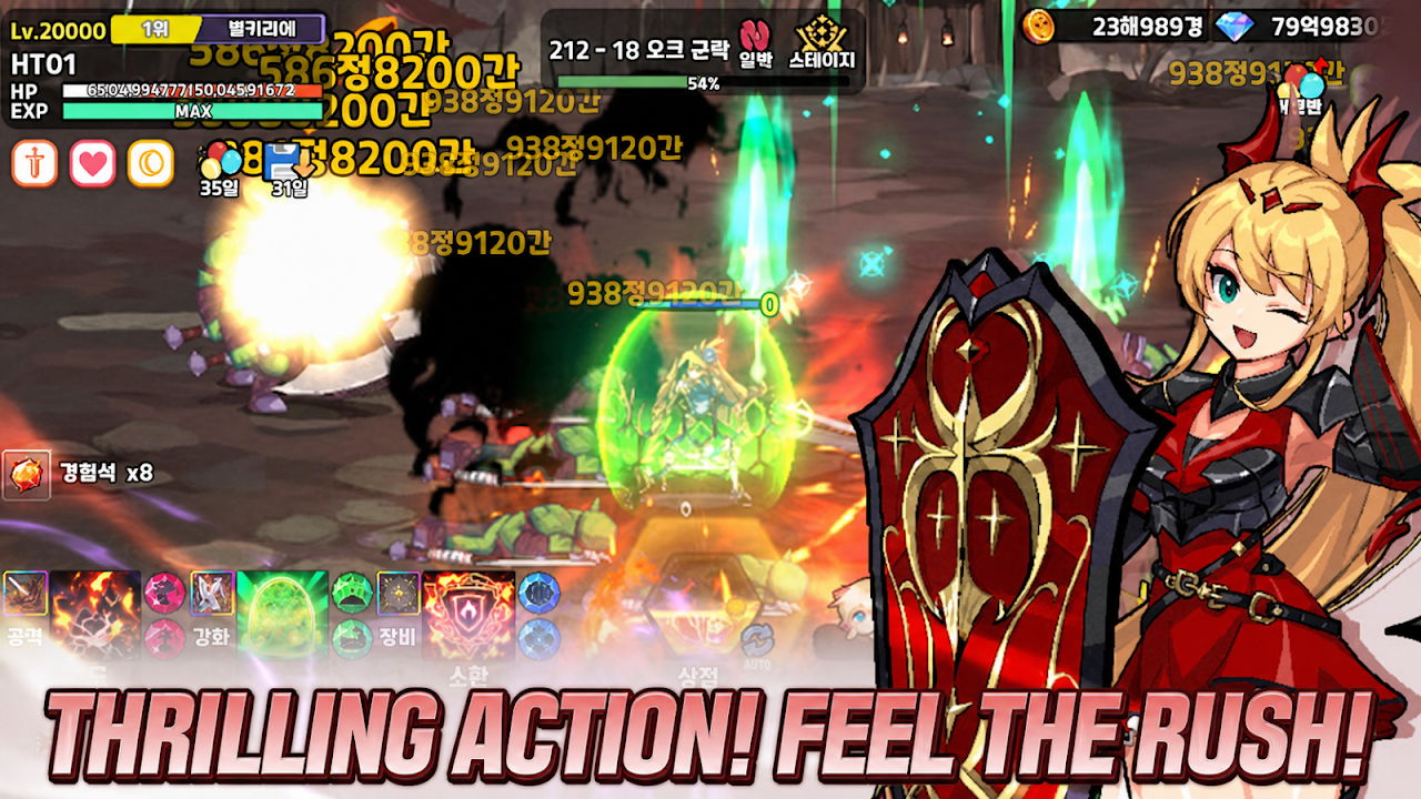 Blade&Shield Girl: Idle RPG screenshot