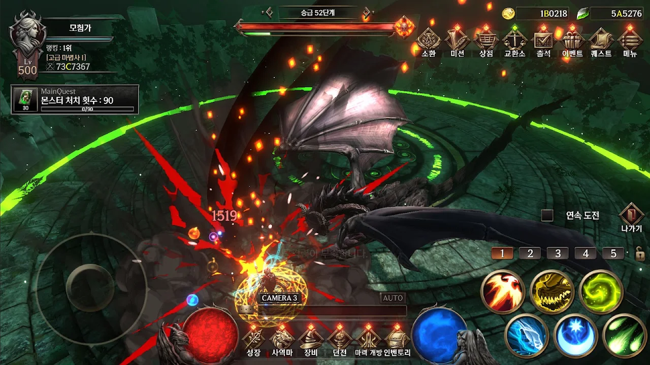 Sorceress Chronicle : Idle RPG 스크린샷