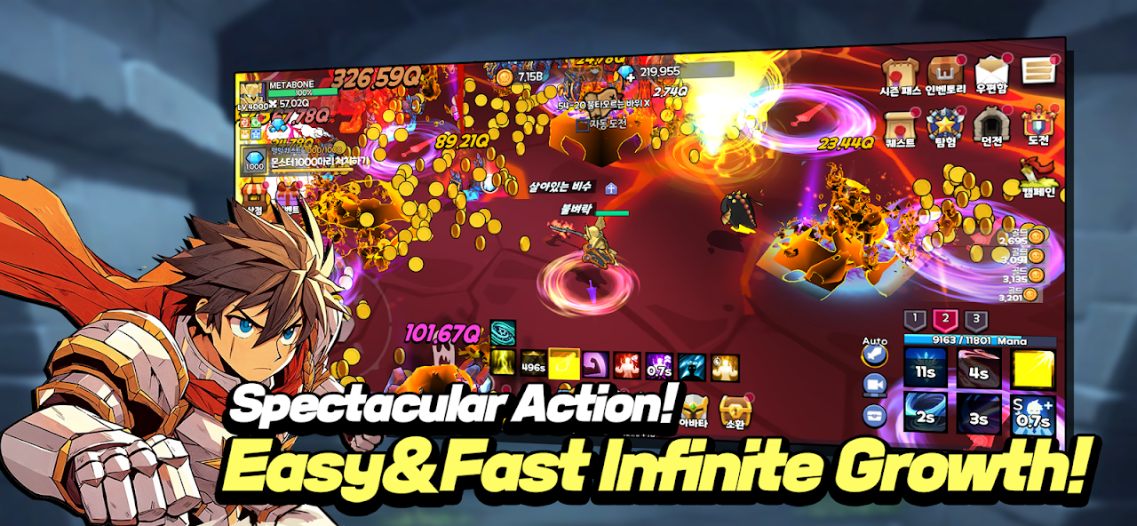 ภาพหน้าจอของ Gauntlet RPG Idle (건틀렛: 방치형 액션 RPG)