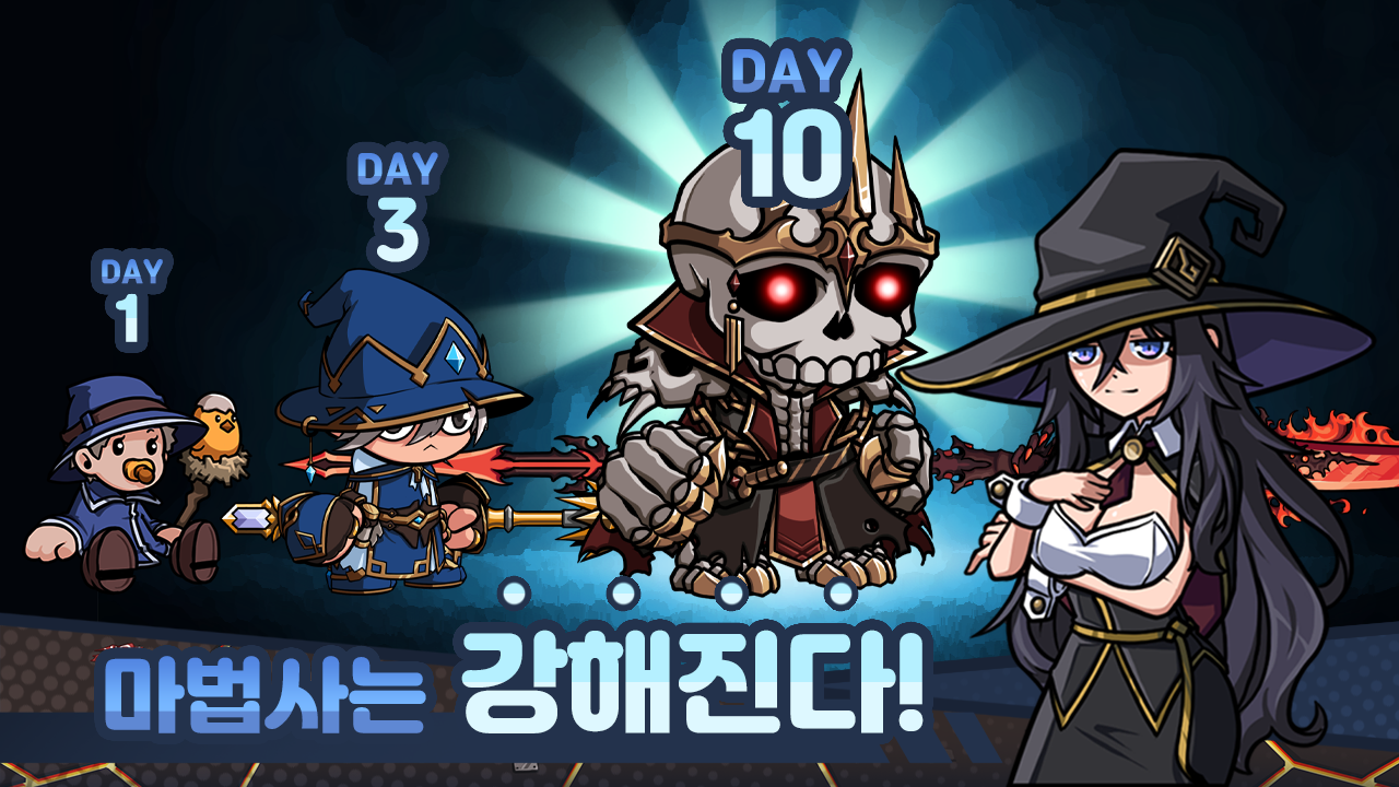 Skill Wizard Idle (스킬 마법사 키우기 : 신규 서버 오픈!) 스크린샷