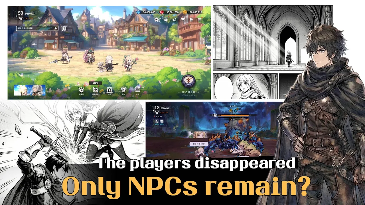 RELLION: NPC Survival 스크린샷