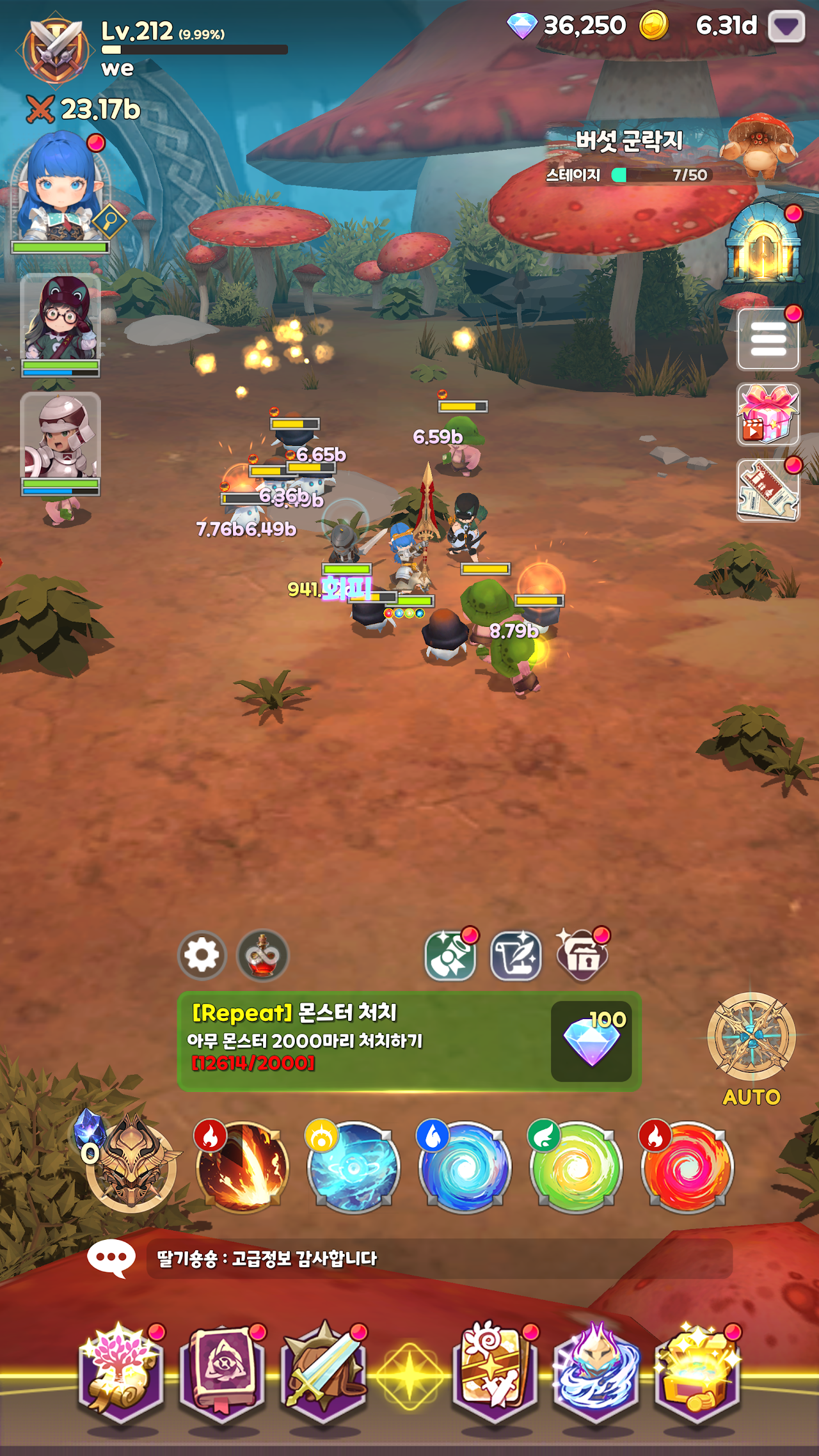 Raise Abyss Knight screenshot