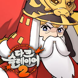 Dark Slayer 2 (다크슬레이어 2 : 방치형 RPG)