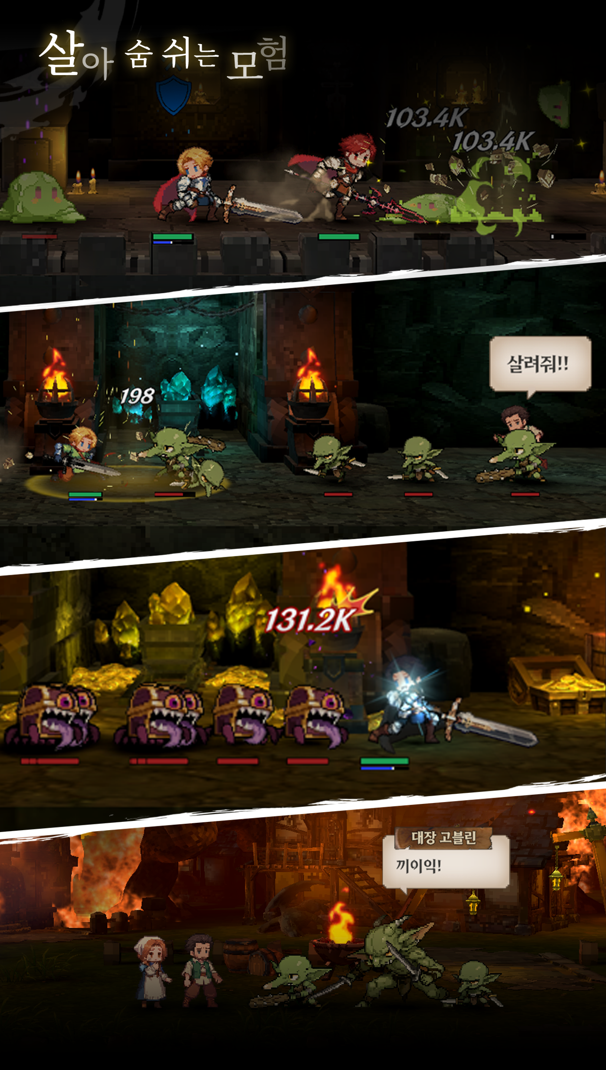 바르디안: Vardian screenshot