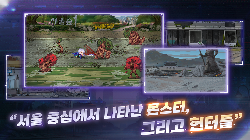 성좌 키우기 screenshot