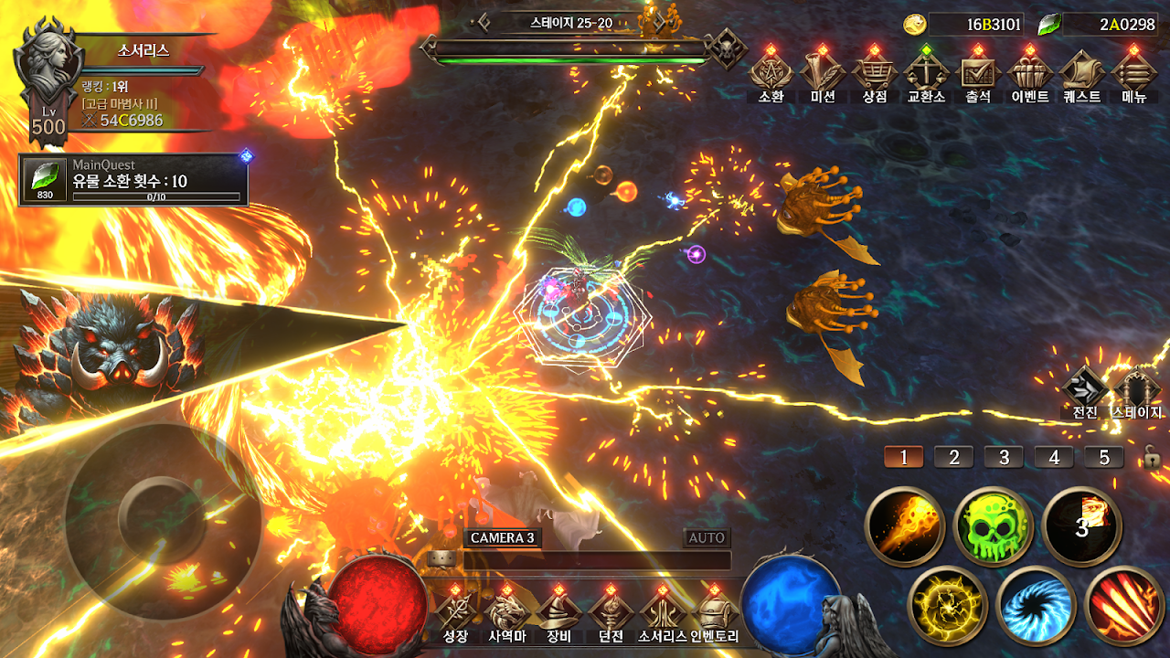 Sorceress Chronicle : Idle RPG 스크린샷
