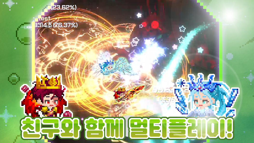픽셀 법사 키우기 (Pixel Migicial) screenshot