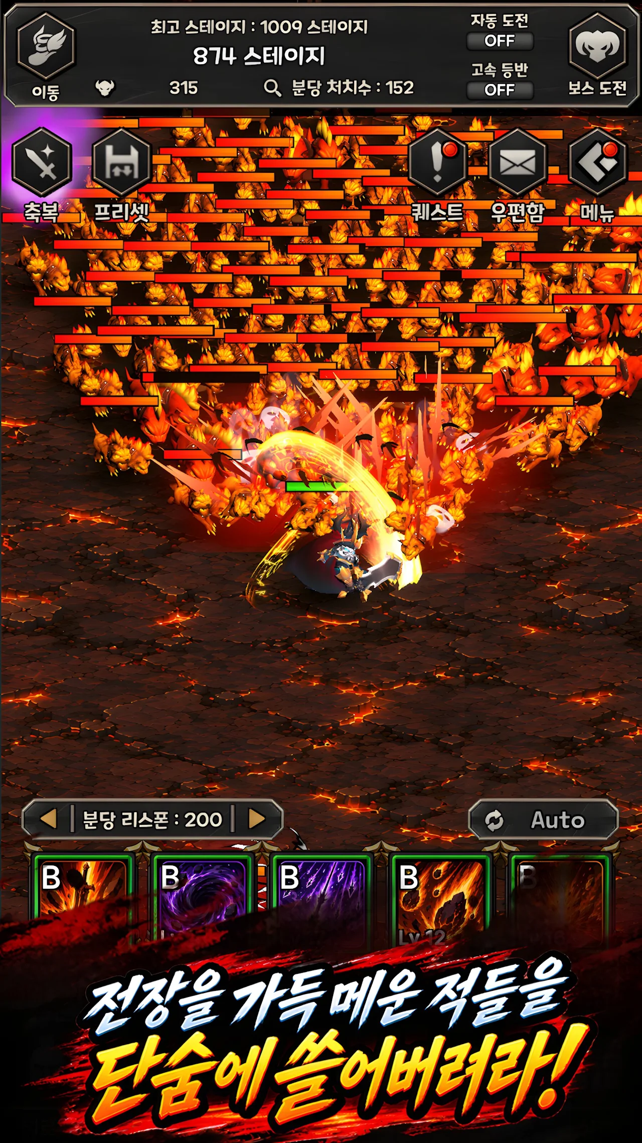 warlordidle(워로드 키우기 : 방치형 RPG) screenshot