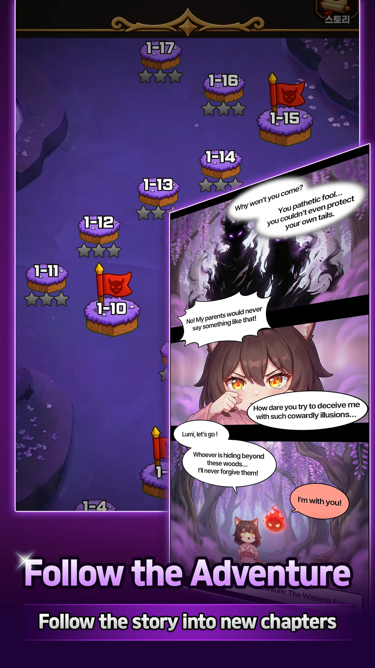 ภาพหน้าจอของ Nine-Tailed Fox Idle RPG
