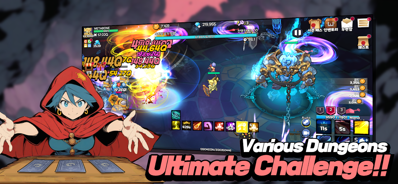 ภาพหน้าจอของ Gauntlet RPG Idle (건틀렛: 방치형 액션 RPG)
