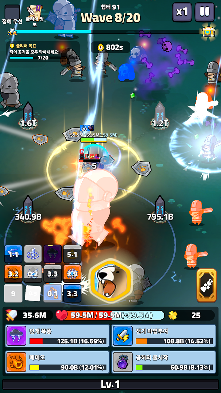 Marmot Survivor : Roguelike screenshot