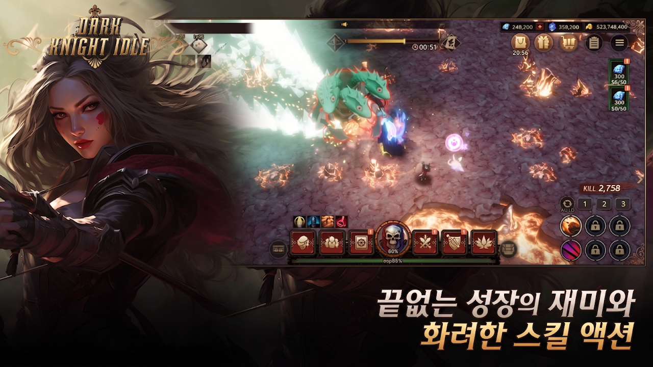 Dark Knight Idle : RPG Idle 스크린샷