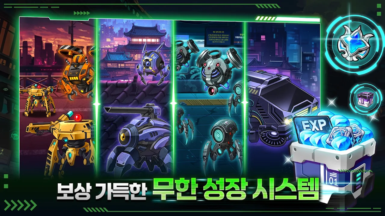 Ảnh chụp màn hình của 조선 헌터 키우기