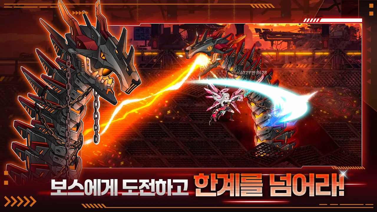 Ảnh chụp màn hình của 조선 헌터 키우기