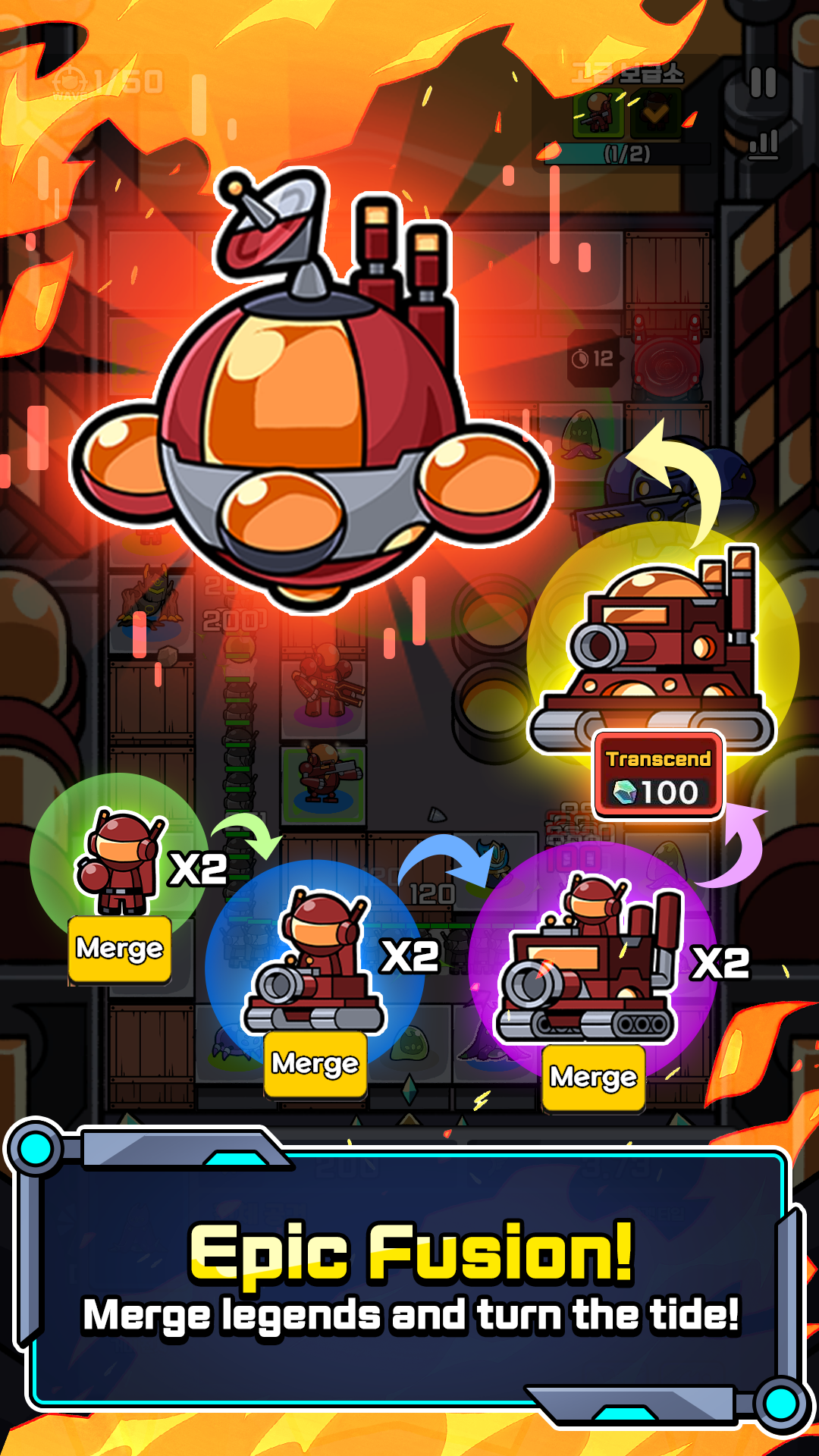 Galaxy Defense : Coop TD screenshot