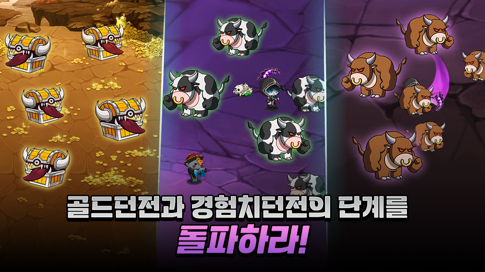 Necromancer RPG (네크로맨서 키우기 - 5000뽑기 증정) screenshot