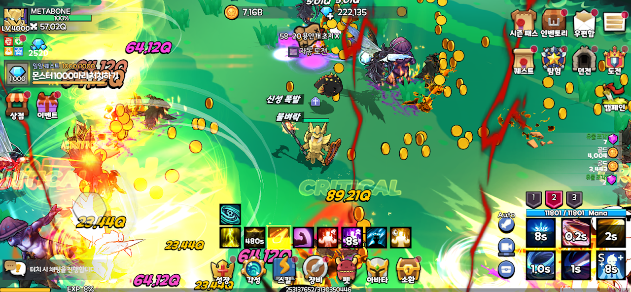 ภาพหน้าจอของ Gauntlet RPG Idle (건틀렛: 방치형 액션 RPG)
