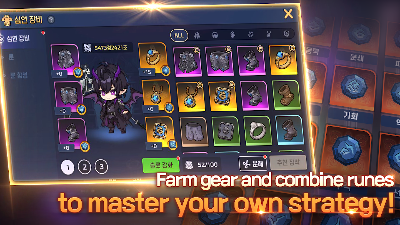 Soul Hunter Idle: AFK RPG 스크린샷