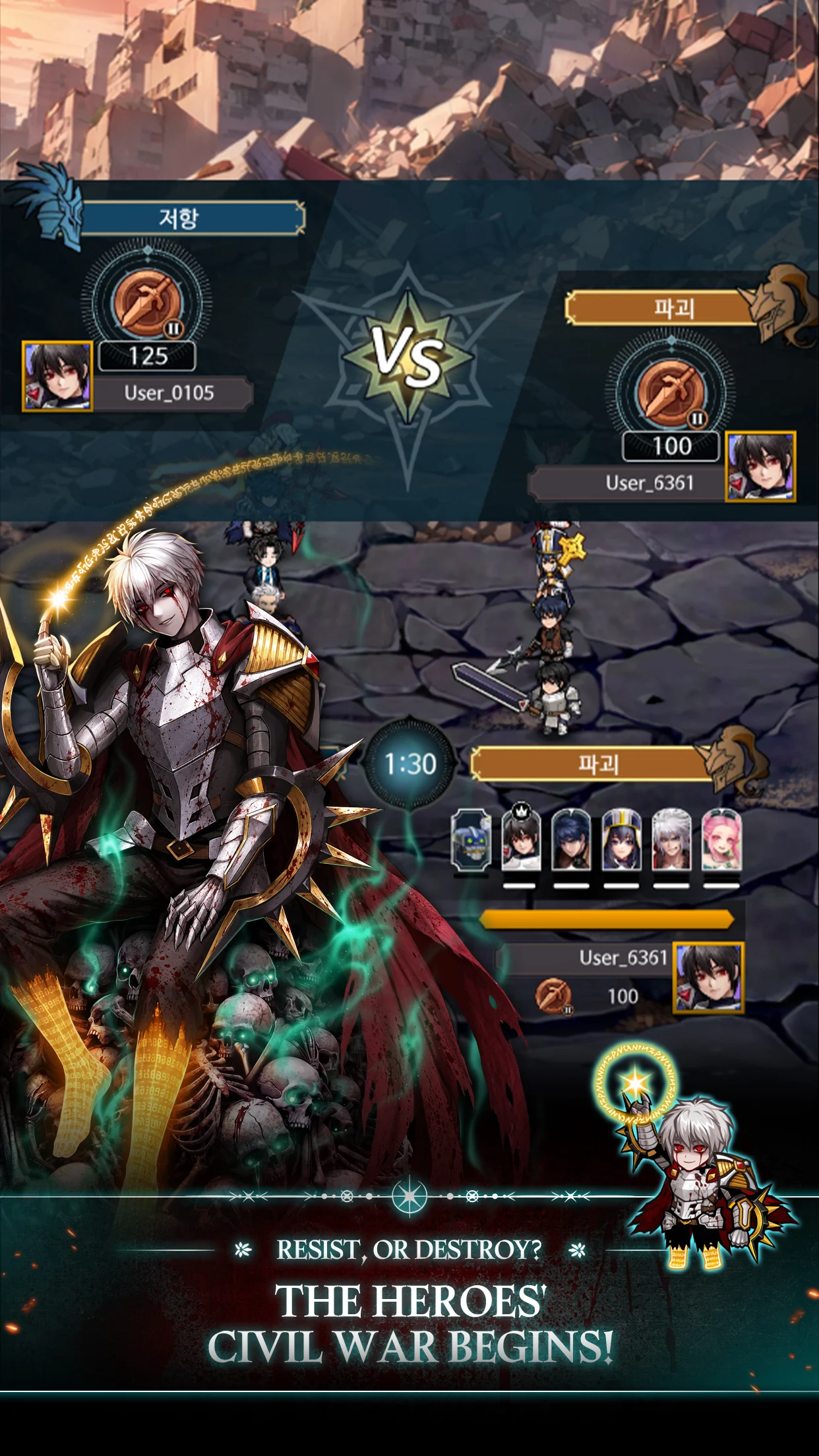 The Warrior Returns AFK (용사가 돌아왔다 키우기) screenshot