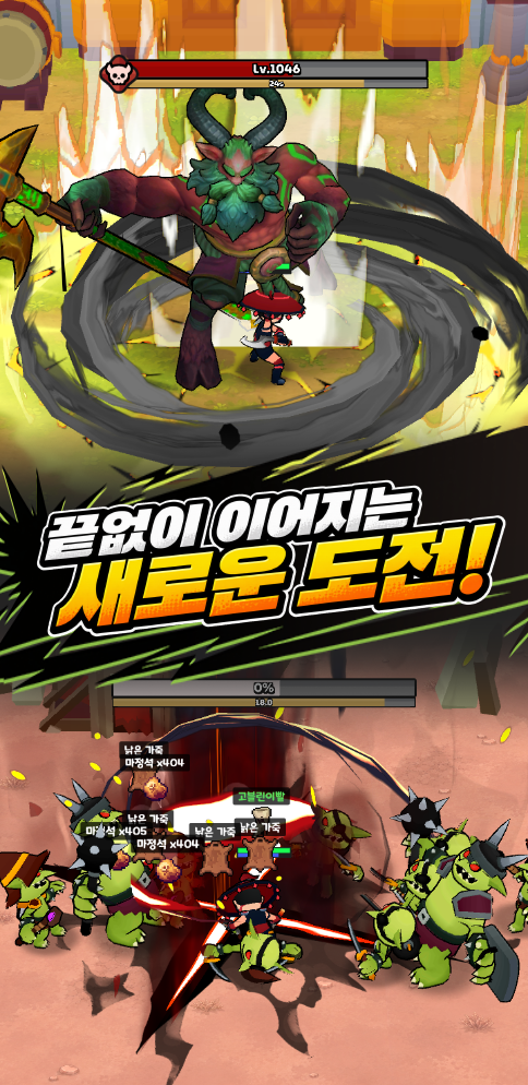 도적 키우기: 오픈필드 방치형 RPG 스크린샷