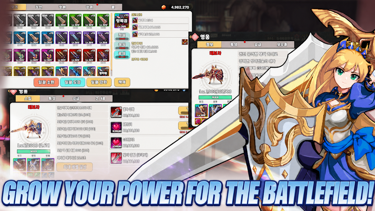 Blade&Shield Girl: Idle RPG screenshot