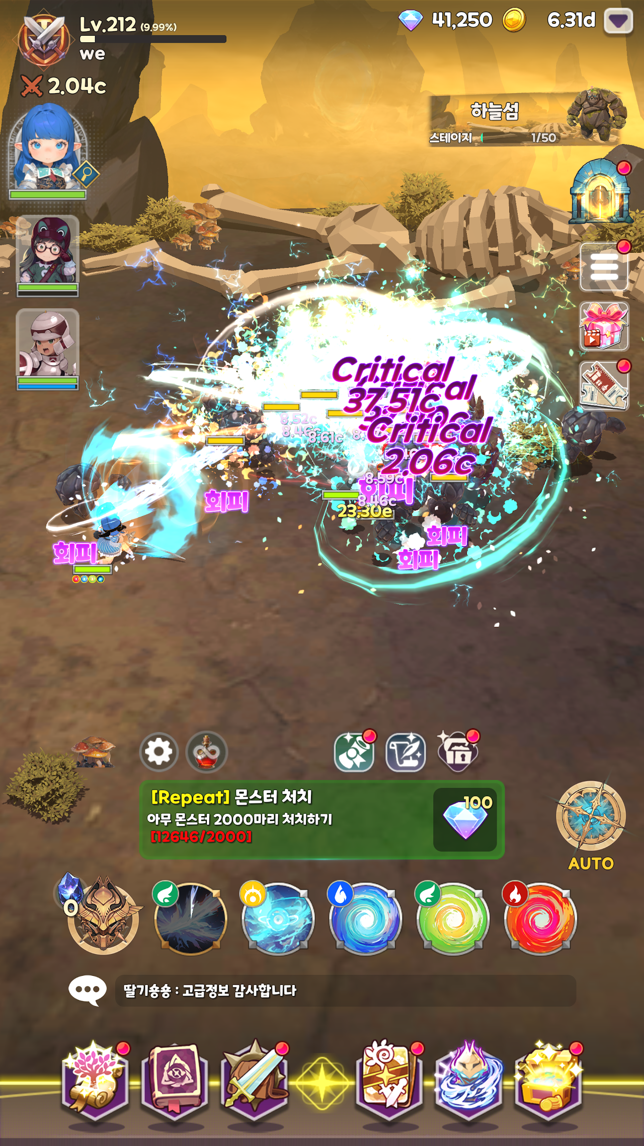 Raise Abyss Knight 스크린샷