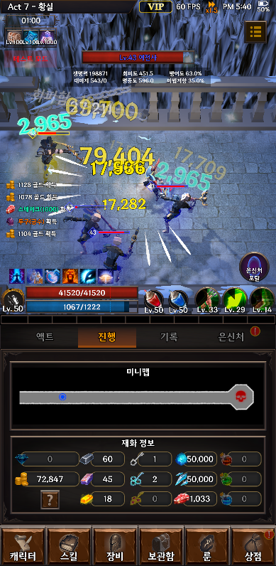 IDLE Hack&Slash - SilverV7 Mod