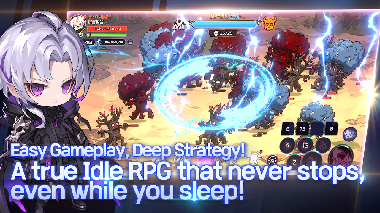 Soul Hunter Idle: AFK RPG 스크린샷