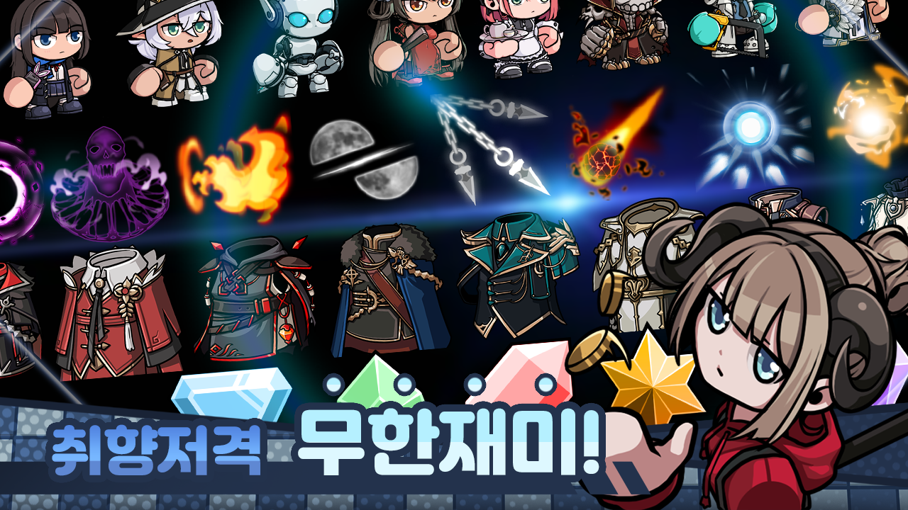 Skill Wizard Idle (스킬 마법사 키우기 : 신규 서버 오픈!) 스크린샷